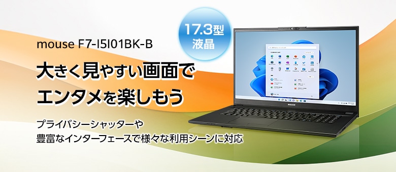 mouse F7-I5I01BK-B